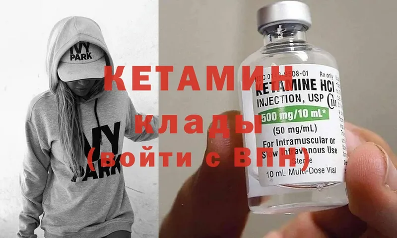 КЕТАМИН ketamine  Нижнекамск 